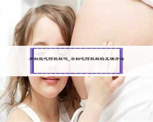 杭州助孕生子网，巧克力囊肿阻碍求孕路，试管婴儿助孕让幸福加倍