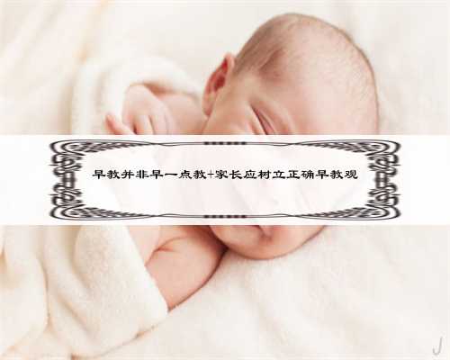 杭州怎么找供卵，2022泰州市人民医院供卵试管婴儿成功率一览，附试管成功经